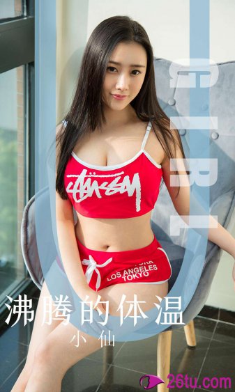 乌鸦小姐与蜥蜴先生